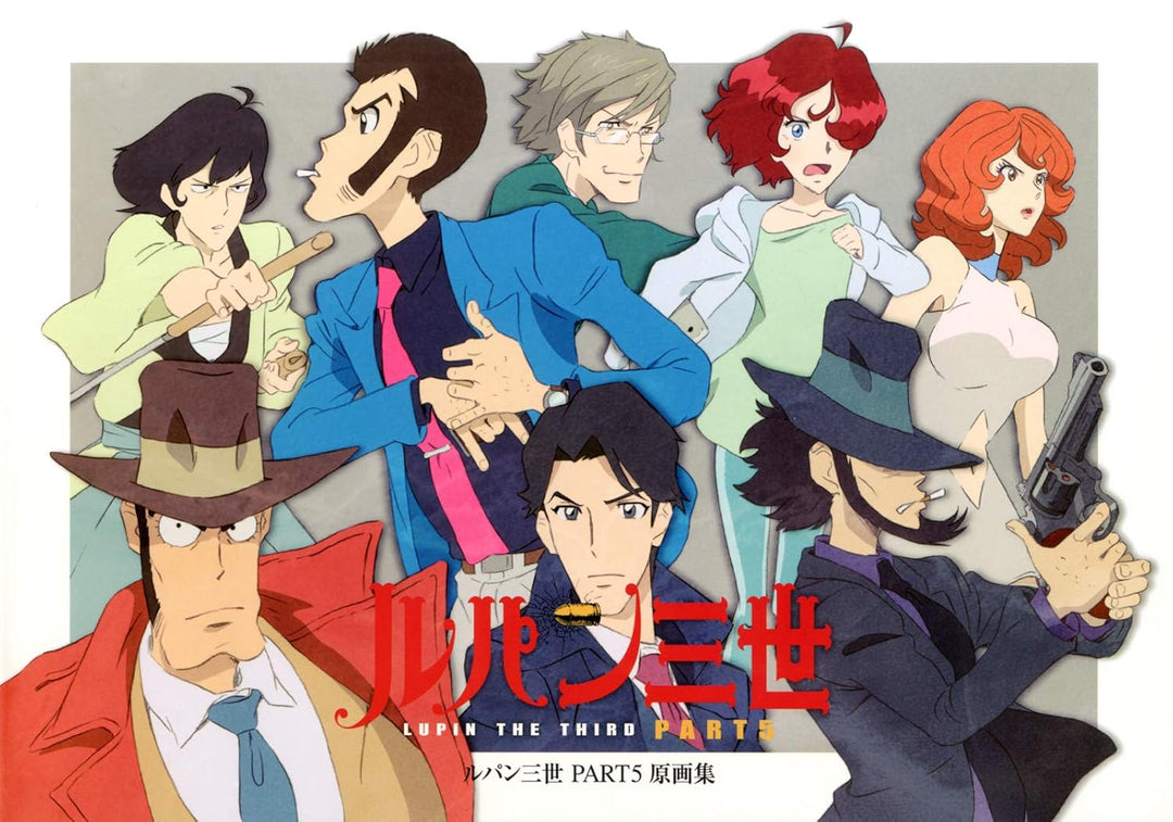 Libro de arte Lupin III Colección de arte original Parte V
