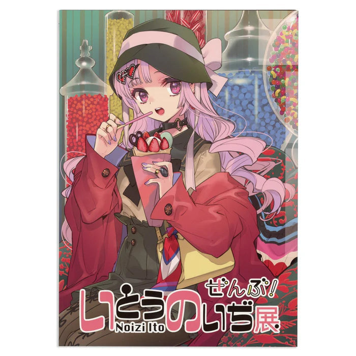 Artbook Noizi Ito Exhibition