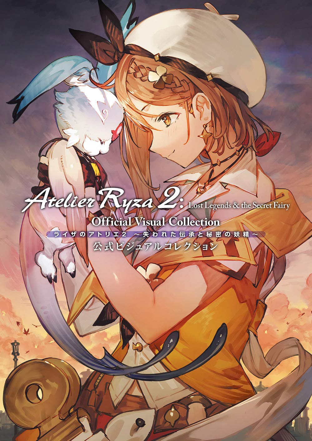 Colección visual oficial del libro de arte Atelier Ryza 2