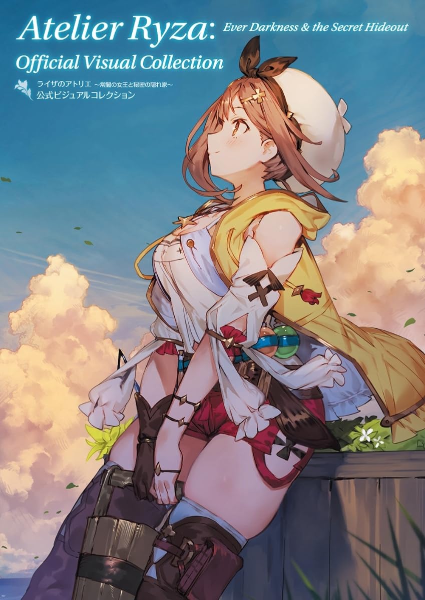 Artbook Atelier Ryza Official Visual Collection