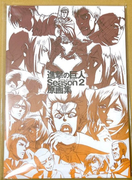 Libro de arte de la animación de Attack on Titan, temporada 2