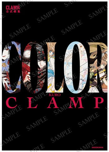 Exposición Artbook Color Kuro Clamp