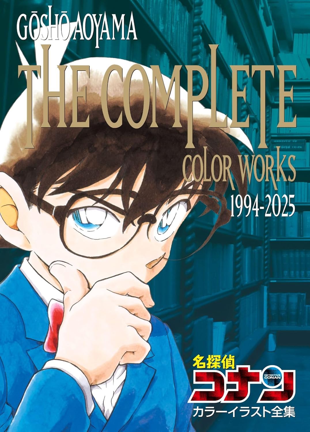 Artbook Detective Conan Color Illustration Complete Works 1994-2025