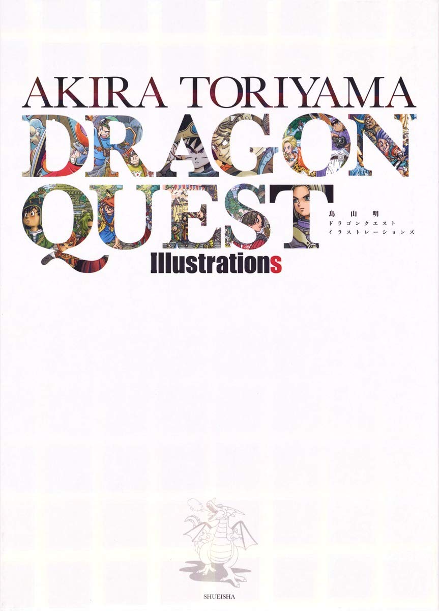 Artbook Dragon Quest Illustrations