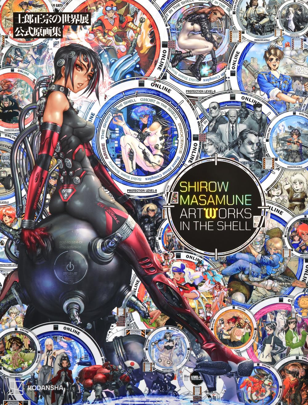 Libro de arte Ghost in the Shell Exposición Masamune Shirow Obras de arte en la Concha