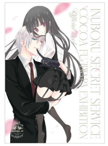 Pamphlet Inu x Boku SS 15th Anniversary Exhibition