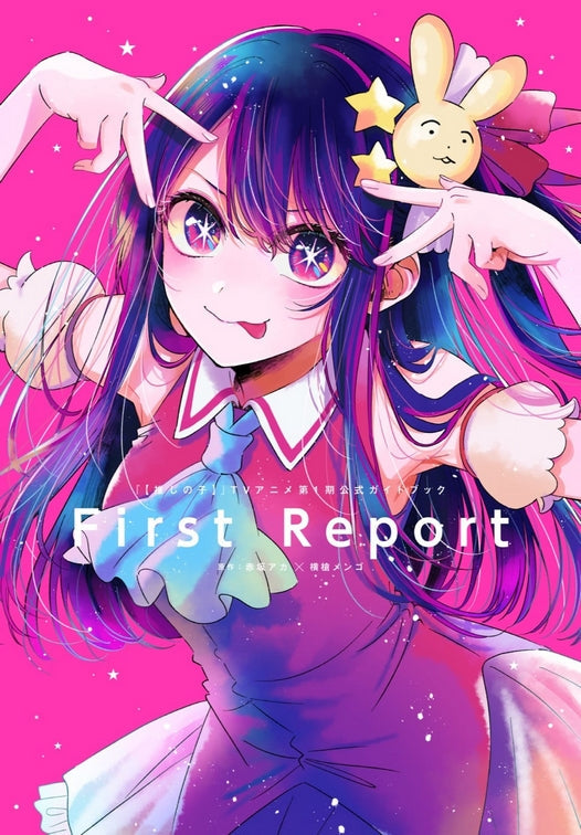 Artbook Oshi No Ko First Report Official Guidebook