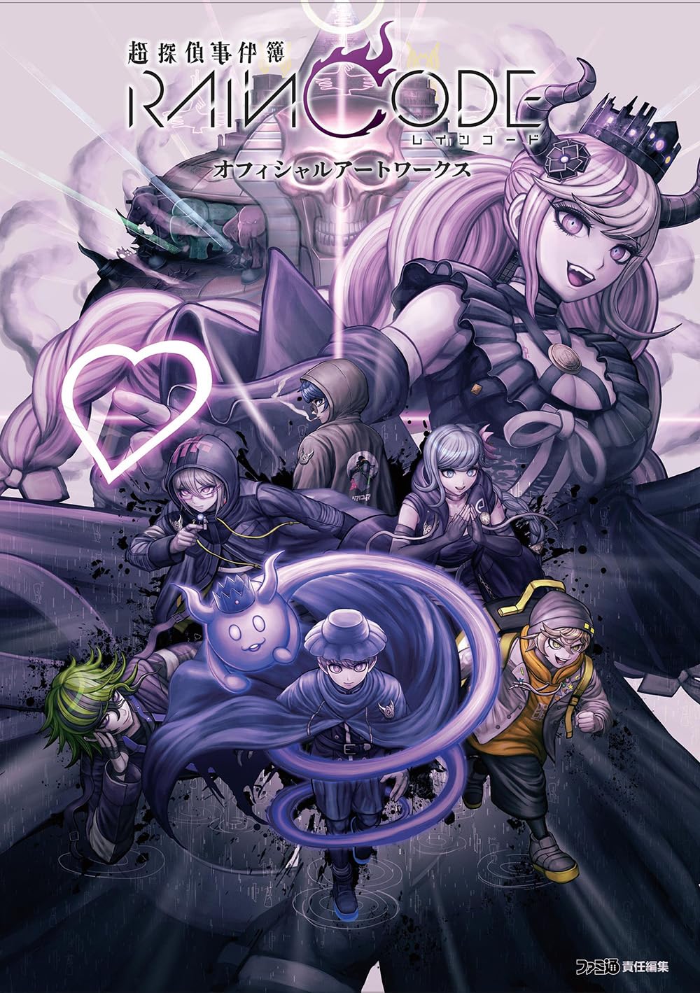Artbook Rain Code Official Artworks