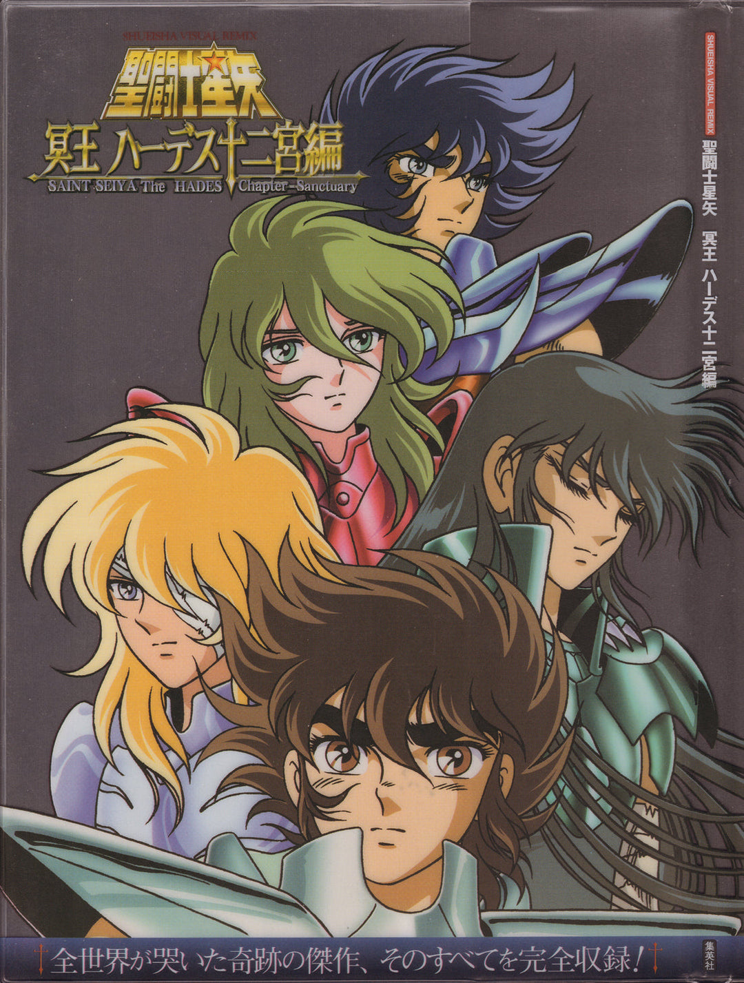 Artbook Saint Seiya Hades Chapter Sanctuary