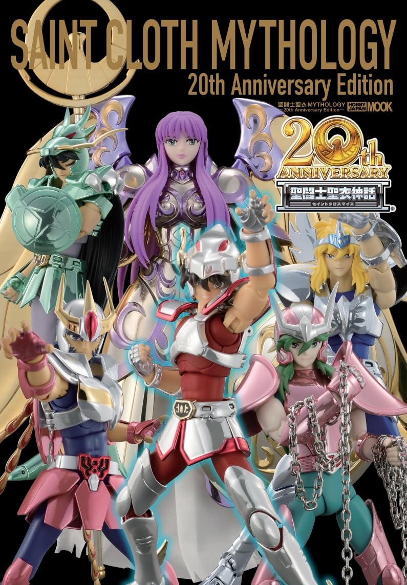 Artbook Saint Seiya Saint Cloth Mythology 20th Anniversary