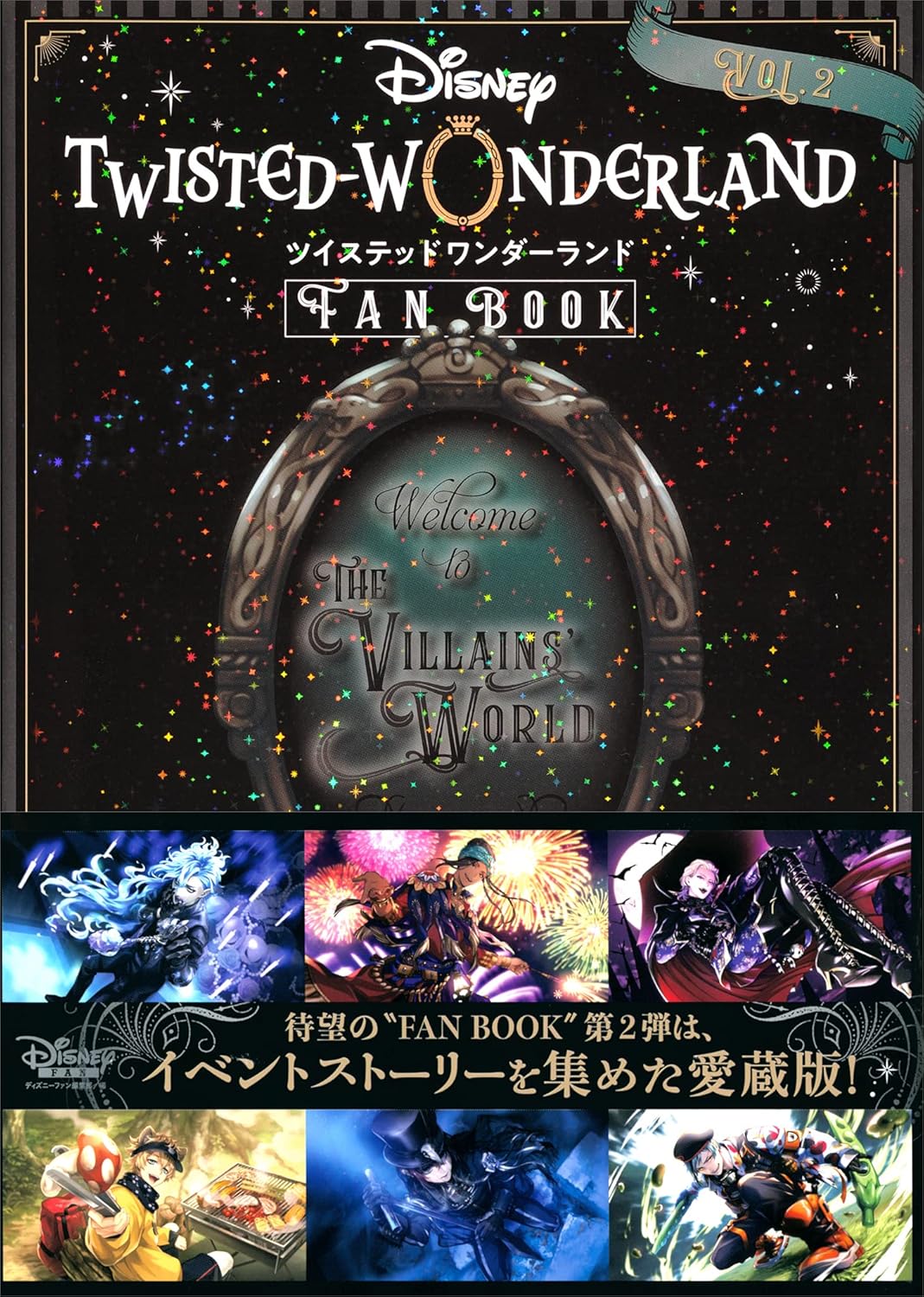 Artbook Twisted Wonderland Fan Book Vol.02
