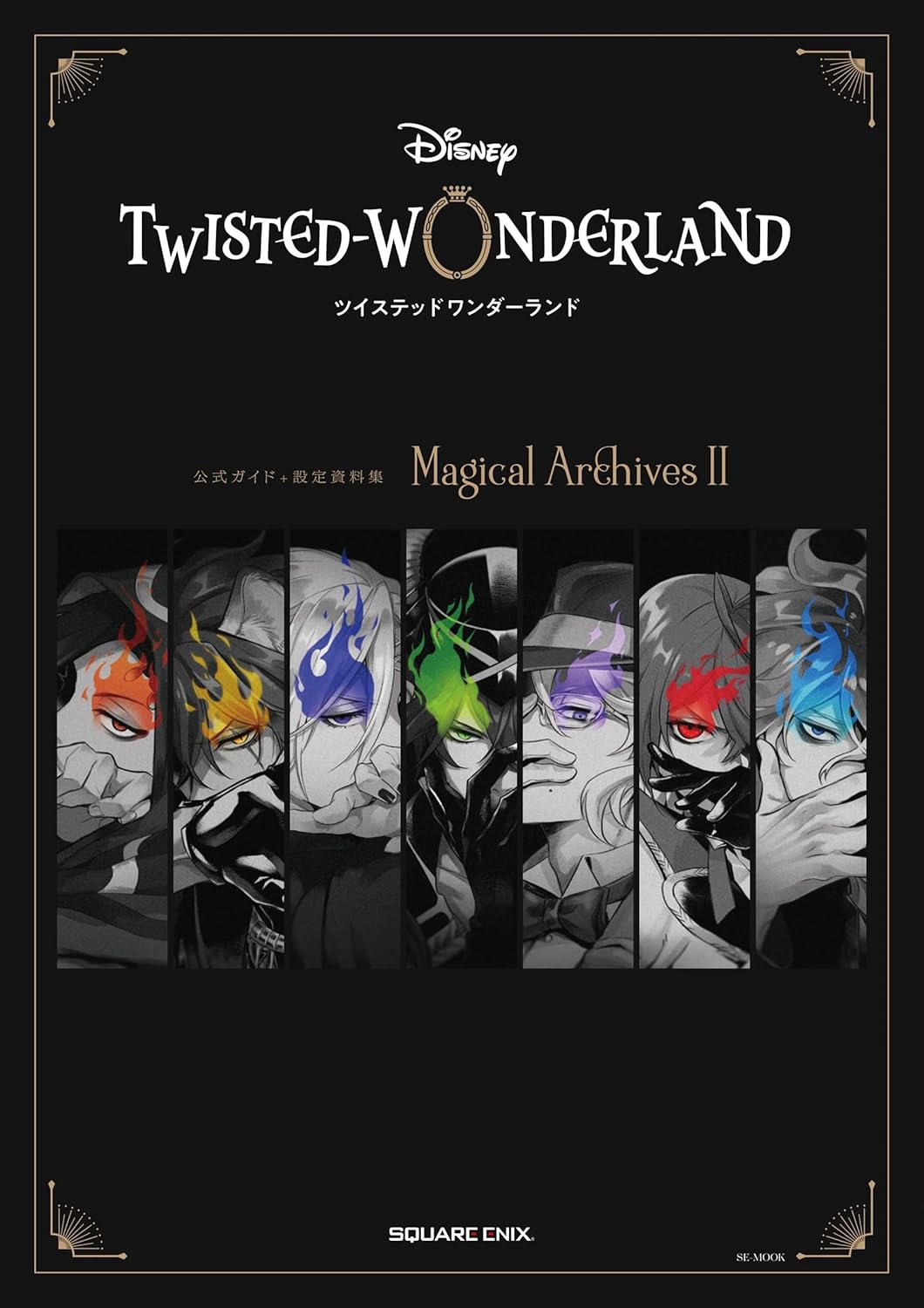 Artbook Twisted Wonderland Magical Archives Vol.02