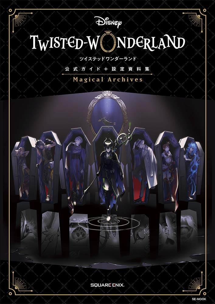 Artbook Twisted Wonderland Magical Archives Vol.01
