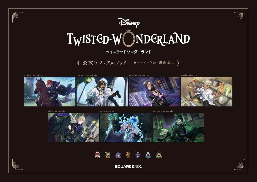 Artbook Twisted Wonderland Official Visual Book 01 Card Line & Visual Collections