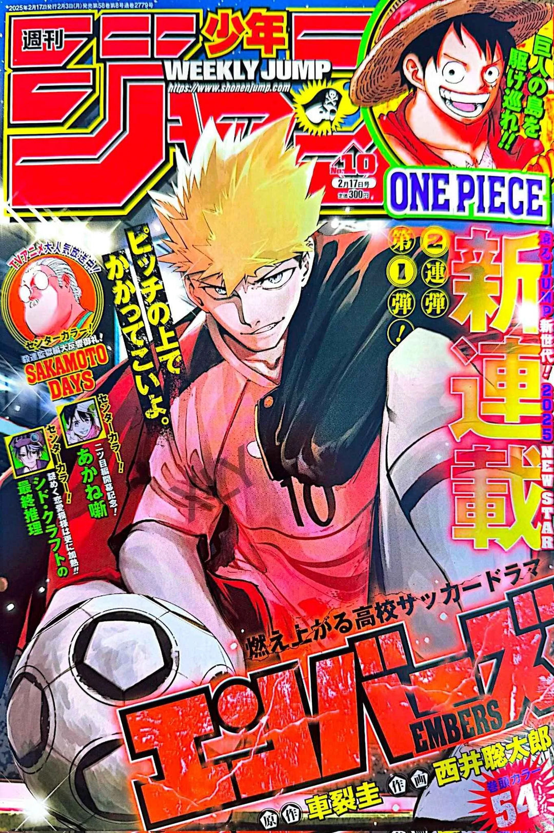 Semanal Shonen Jump 10/2025 Ember