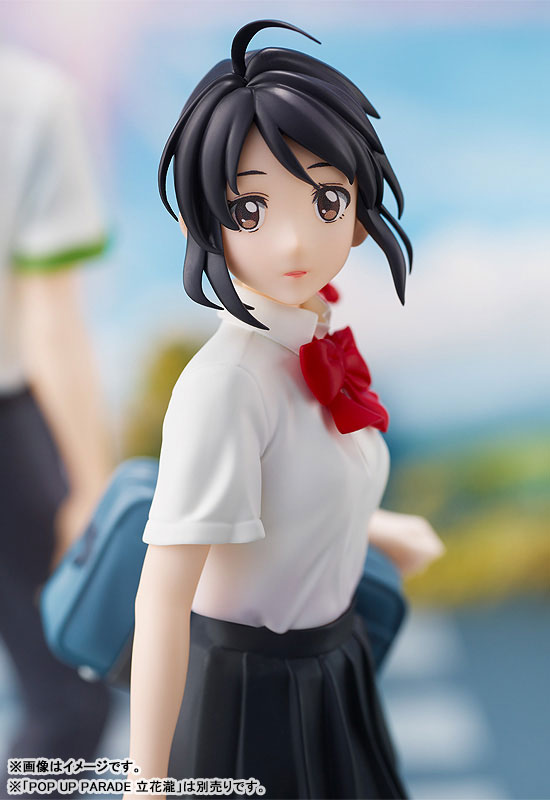 POP UP PARADE Your Name Mitsuha Miyamizu
