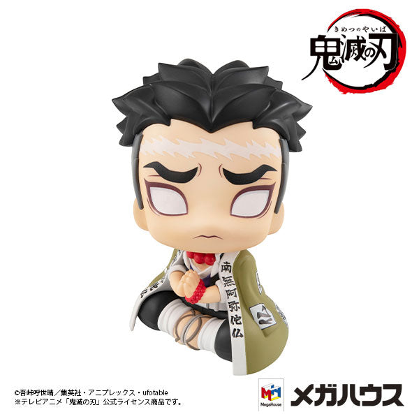 LookUp Demon Slayer: Kimetsu no Yaiba Gyomei Himejima
