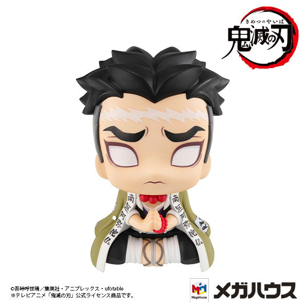 LookUp Demon Slayer: Kimetsu no Yaiba Gyomei Himejima