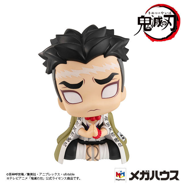 LookUp Demon Slayer: Kimetsu no Yaiba Gyomei Himejima