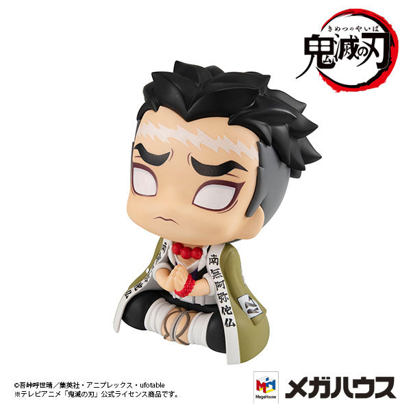 LookUp Demon Slayer: Kimetsu no Yaiba Gyomei Himejima