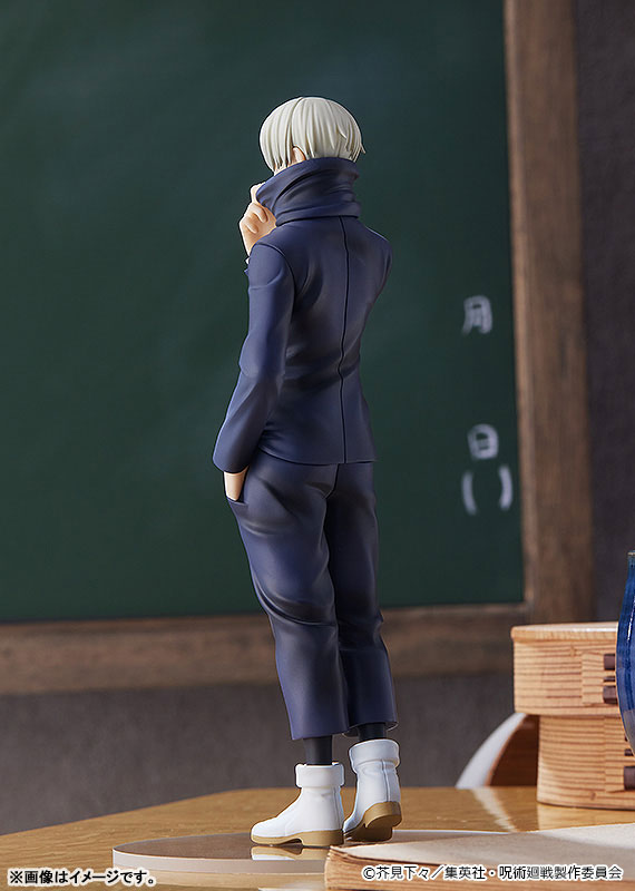 POP UP PARADE Jujutsu Kaisen Toge Inumaki