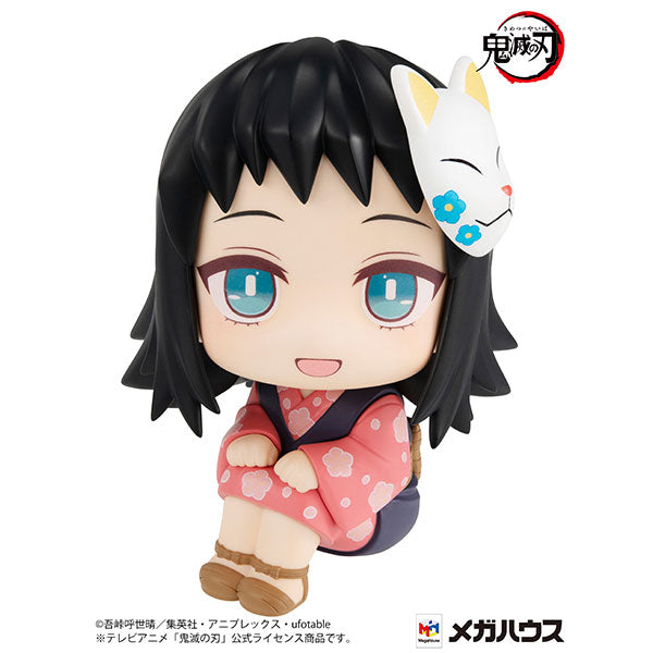 LookUp Demon Slayer: Kimetsu no Yaiba Makomo