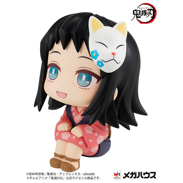 LookUp Demon Slayer: Kimetsu no Yaiba Makomo