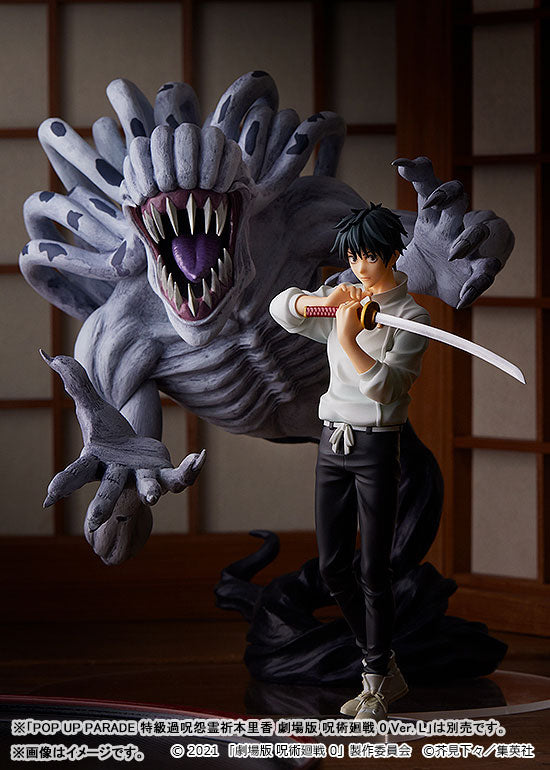 POP UP PARADE Movie Jujutsu Kaisen 0 Yuta Okkotsu Movie Jujutsu Kaisen 0 Ver.