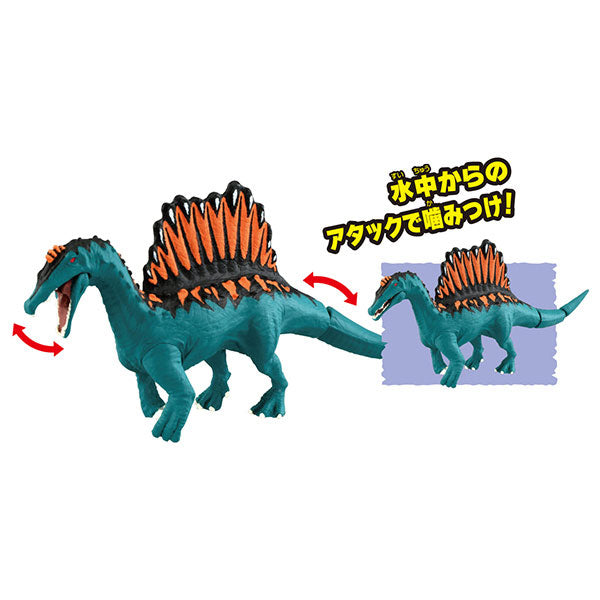 Adventure Continent Ania Kingdom Spin (Spinosaurus)