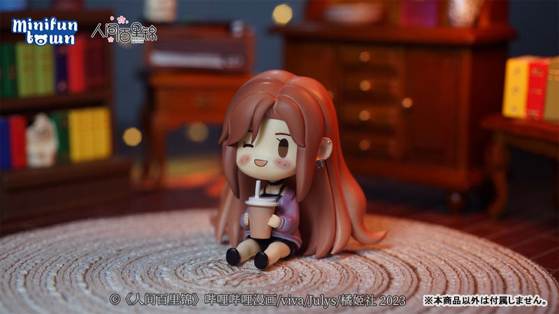 Baili Jin Among Mortals Qin Buyi Chibi Figure