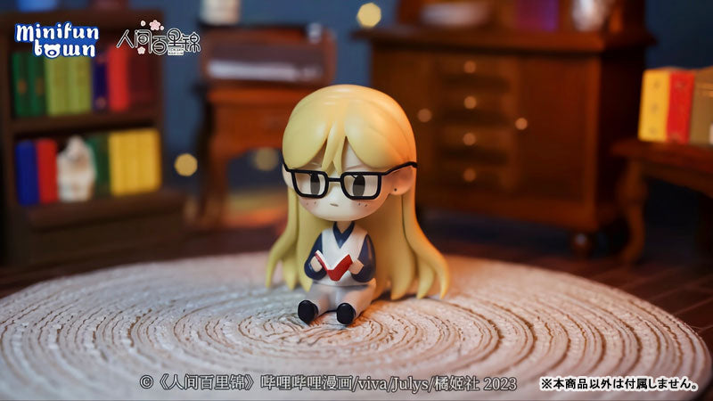 Baili Jin Among Mortals Gu Mengqi Chibi Figure