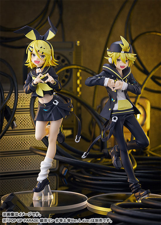 POP UP PARADE Character Vocal Series 02 Kagamine Len BRING IT ON Ver. L size
