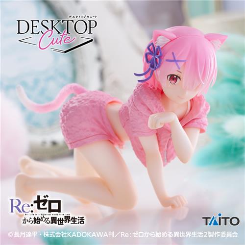 Desktop Cute Lamb
~ CAT ROOM WEAR Ver.