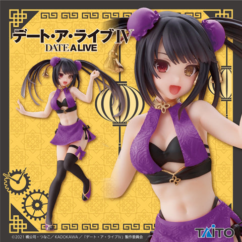 Tokizaki Kurumi