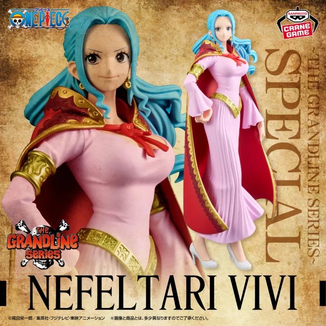 DXF～THE GRANDLINE SERIES～SPECIALNEFELTARI VIVI