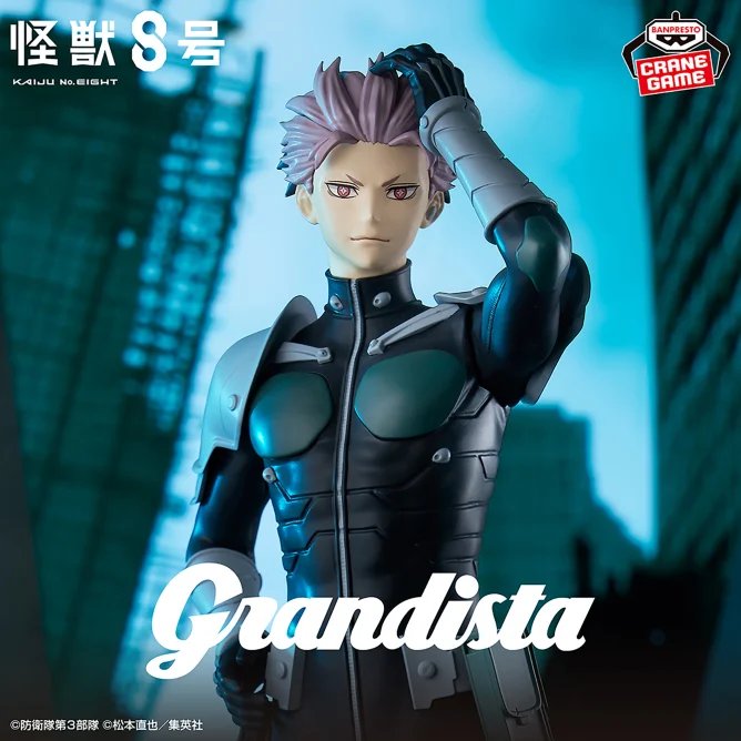 Grandista-Gen Narumi-