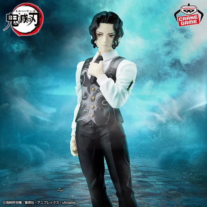 Figure - Demon&#39;s Armour - 13th Form