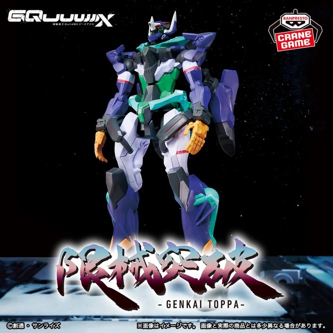 Breakthrough GFreD