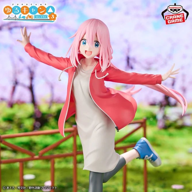 Nadeshiko Kagamihara Figure