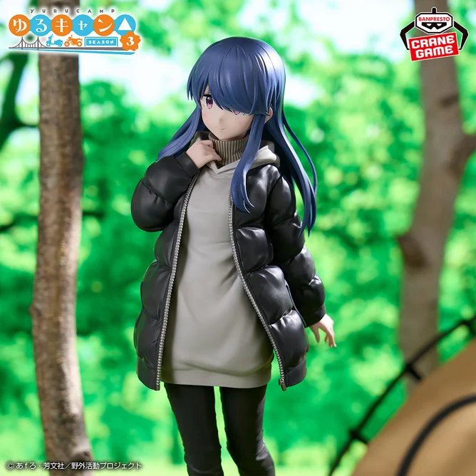 Shima Rin Figure