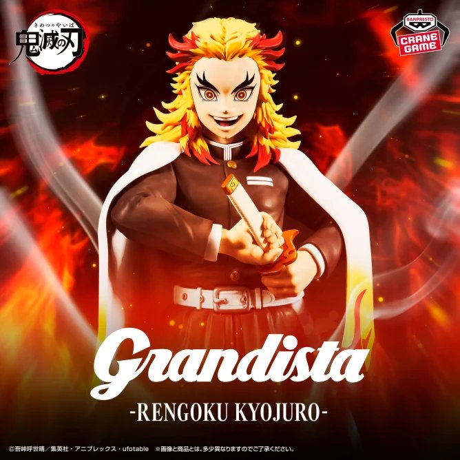 Grandista-RENGOKU KYOJURO-