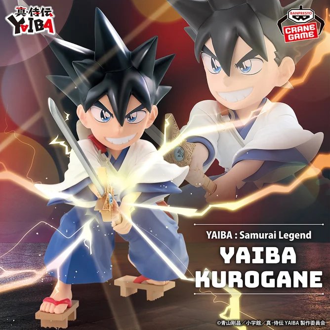 Blade Figure - Iron Blade, a Samurai!! -