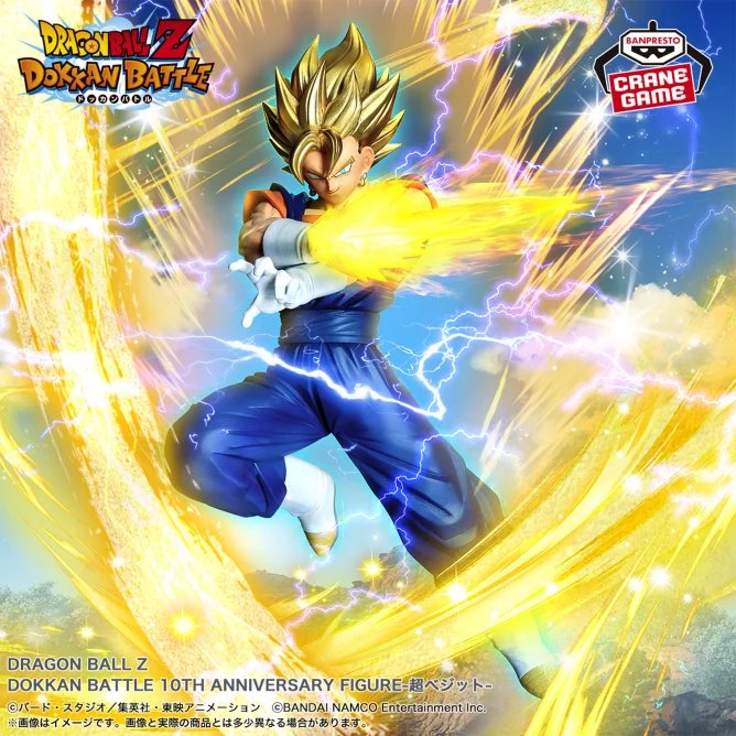10TH ANNIVERSARY FIGURE-超ベジット-