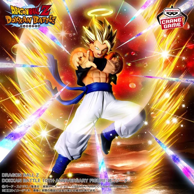10TH ANNIVERSARY FIGURE-超ゴジータ-