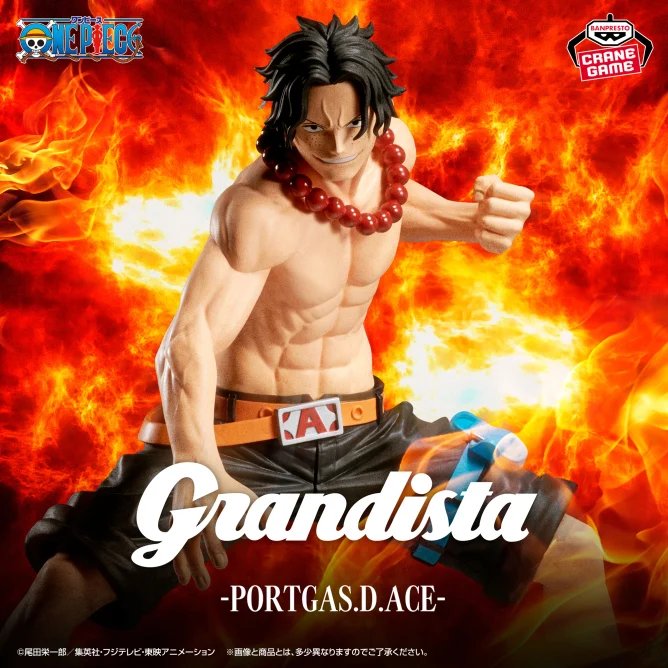 Grandista-PORTGAS.D.ACE-