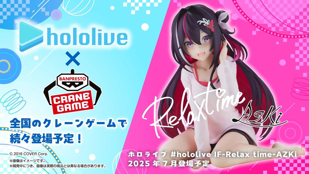 #hololive IF -Relax time-AZKi
