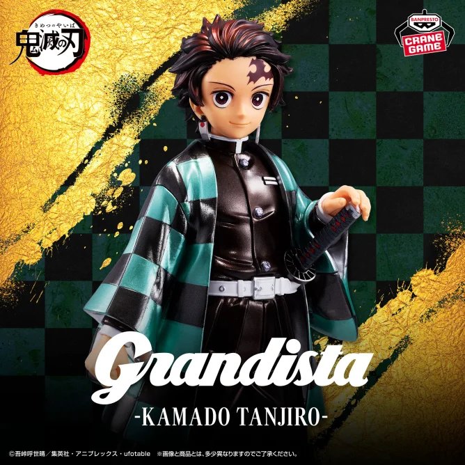 Grandista-KAMADO TANJIRO-SPECIAL COLOR ver.