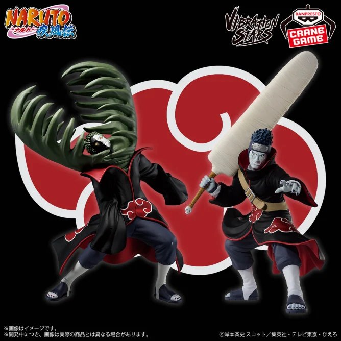 VIBRATION STARS-ZETSU &amp; HOSHIGAKI KISAME-