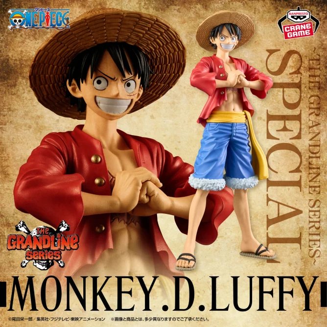 DXF～THE GRANDLINE SERIES～SPECIALMONKEY.D.LUFFY