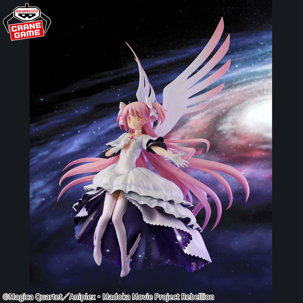 Puella Magi Madoka Magica the Movie New Feature: Rebellion BANPRESTO EVOLVE Ultimate Madoka Figure 